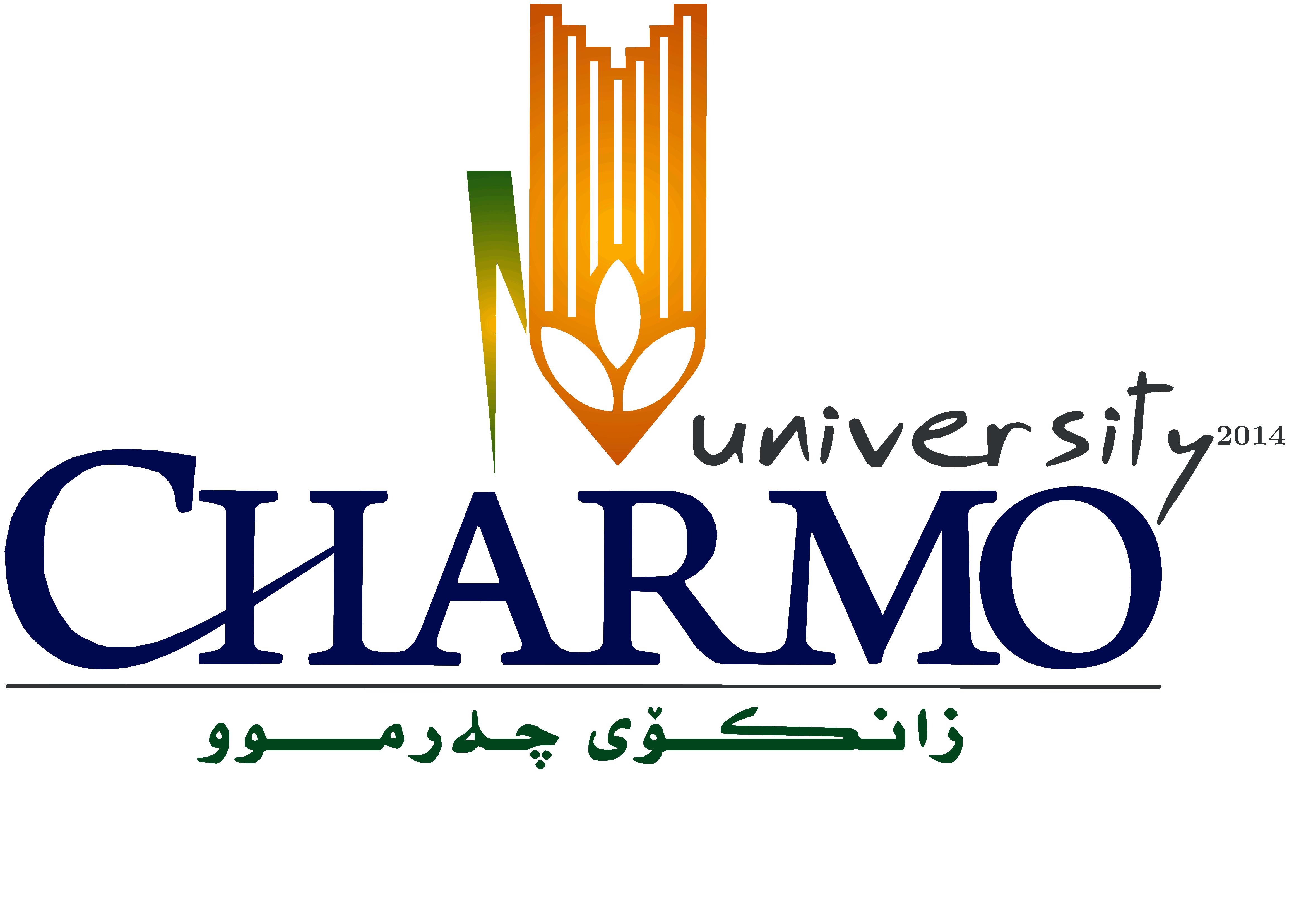 تەکنەلۆجیاى زانیارى